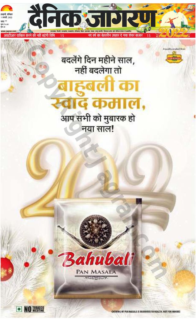 मैगज़्टर गोल्ड के साथ असीमित हो जाओ