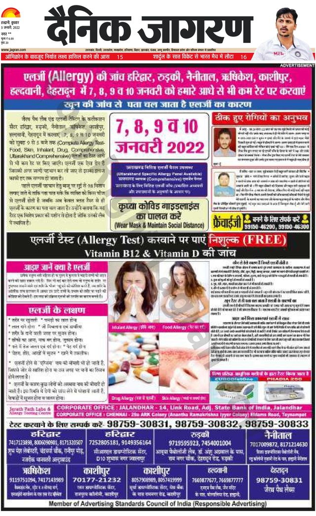मैगज़्टर गोल्ड के साथ असीमित हो जाओ