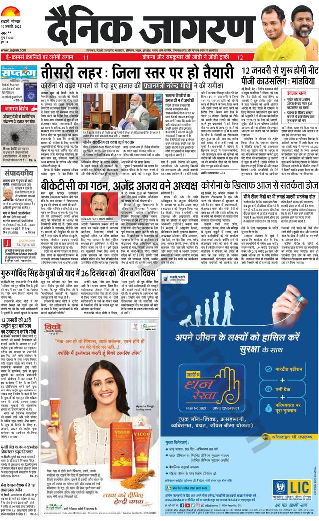 मैगज़्टर गोल्ड के साथ असीमित हो जाओ