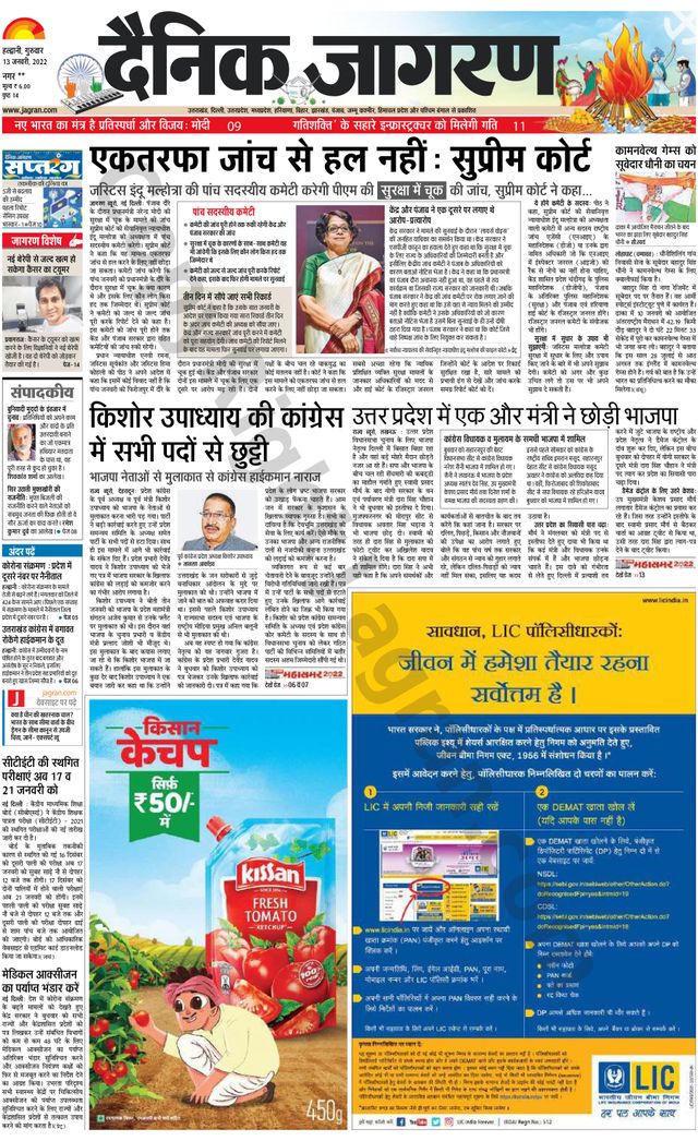 मैगज़्टर गोल्ड के साथ असीमित हो जाओ