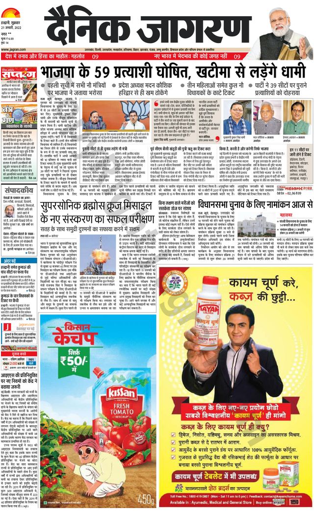 मैगज़्टर गोल्ड के साथ असीमित हो जाओ