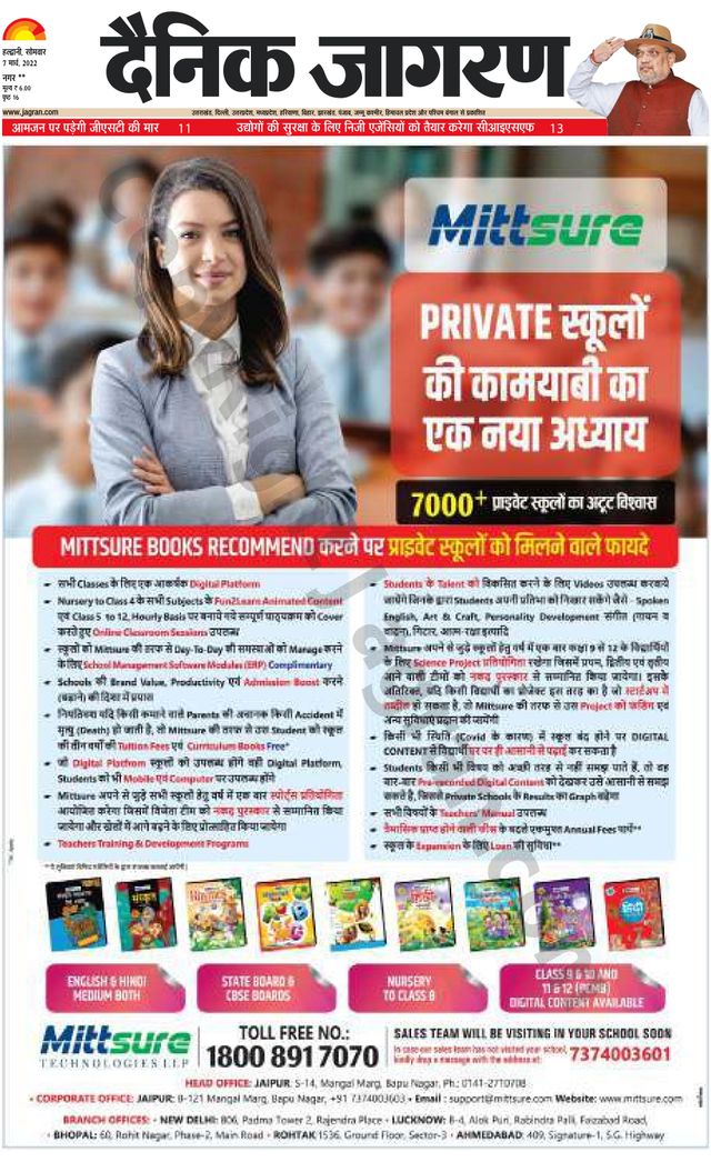 मैगज़्टर गोल्ड के साथ असीमित हो जाओ