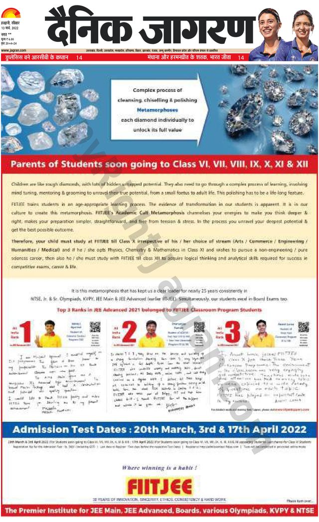 मैगज़्टर गोल्ड के साथ असीमित हो जाओ