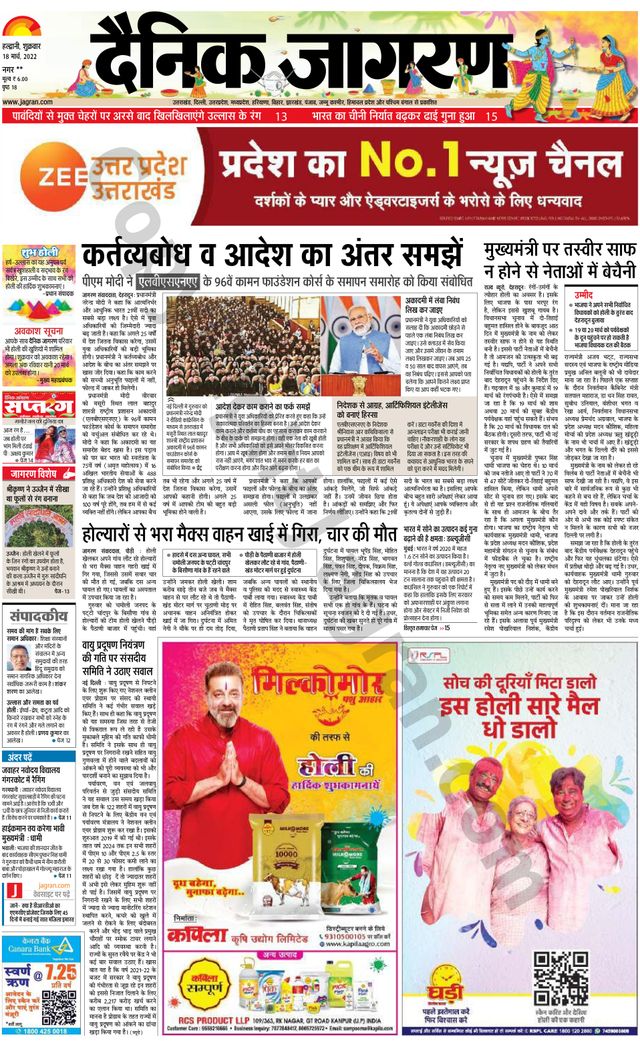 मैगज़्टर गोल्ड के साथ असीमित हो जाओ
