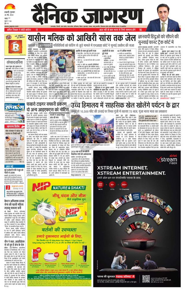 Go Unlimited with Magzter GOLD