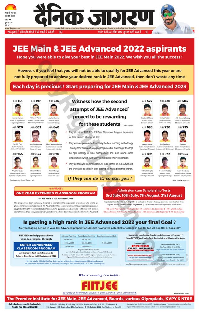 Dainik Jagran Almora