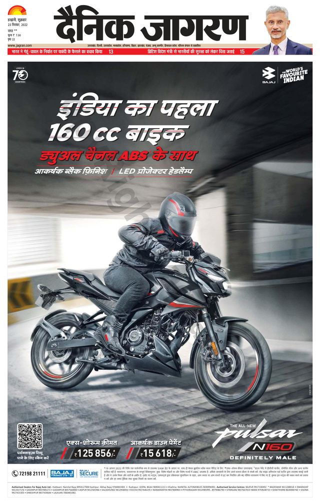 Go Unlimited with Magzter GOLD