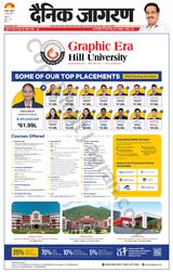 Dainik Jagran Almora