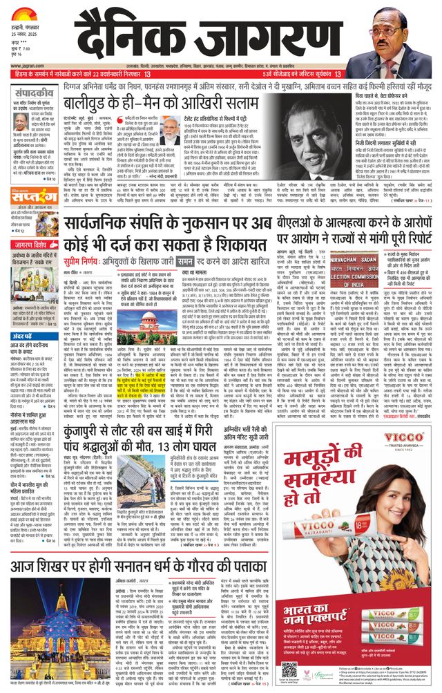 استمتع بـUnlimited مع Magzter GOLD