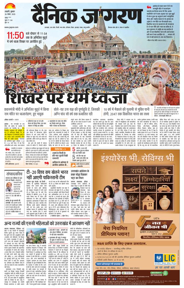 Ga onbeperkt met Magzter GOLD