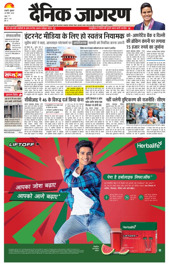 Passez à l'illimité avec Magzter GOLD