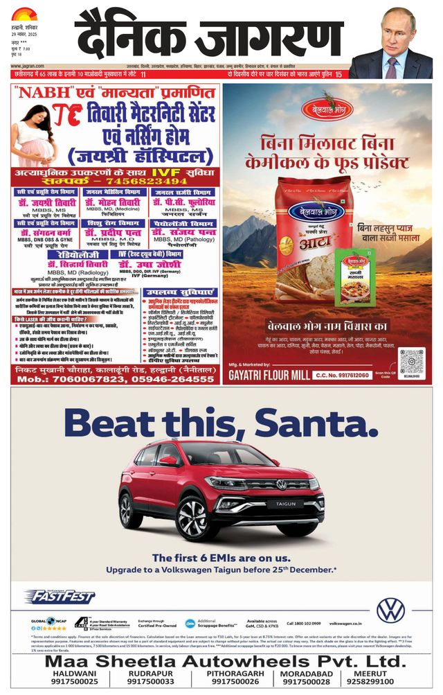 Ga onbeperkt met Magzter GOLD