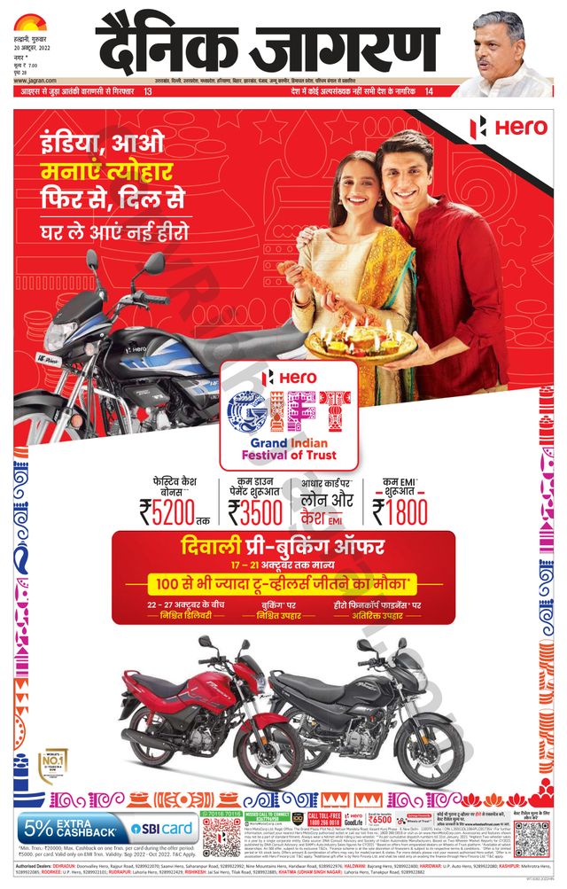 Ga onbeperkt met Magzter GOLD