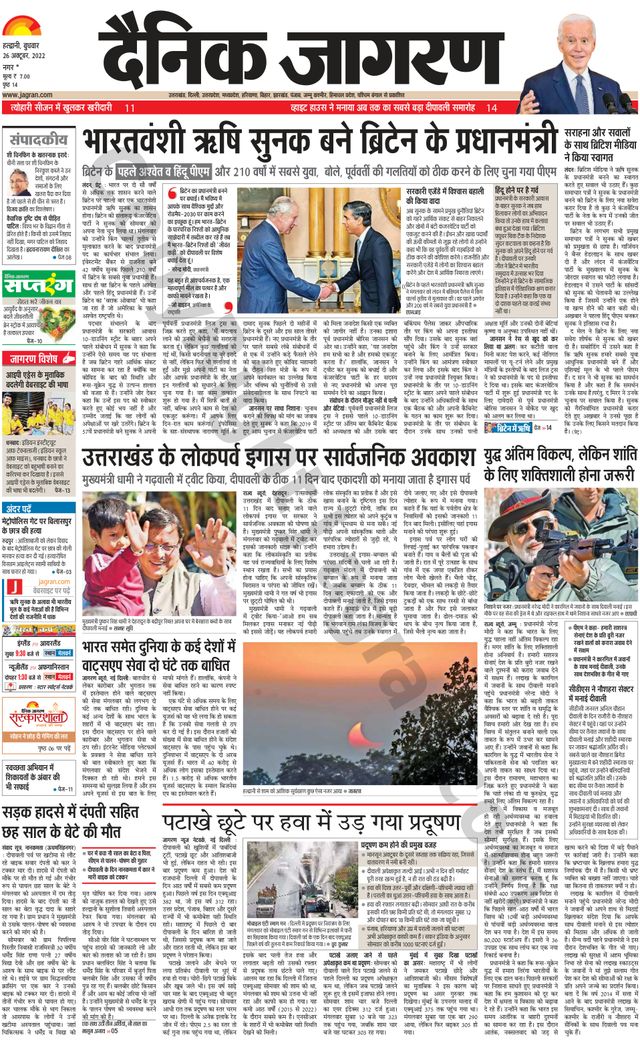 Ga onbeperkt met Magzter GOLD