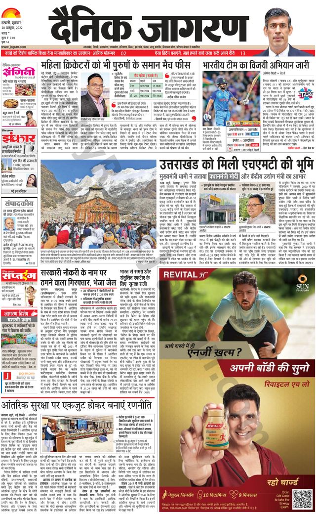 Ga onbeperkt met Magzter GOLD