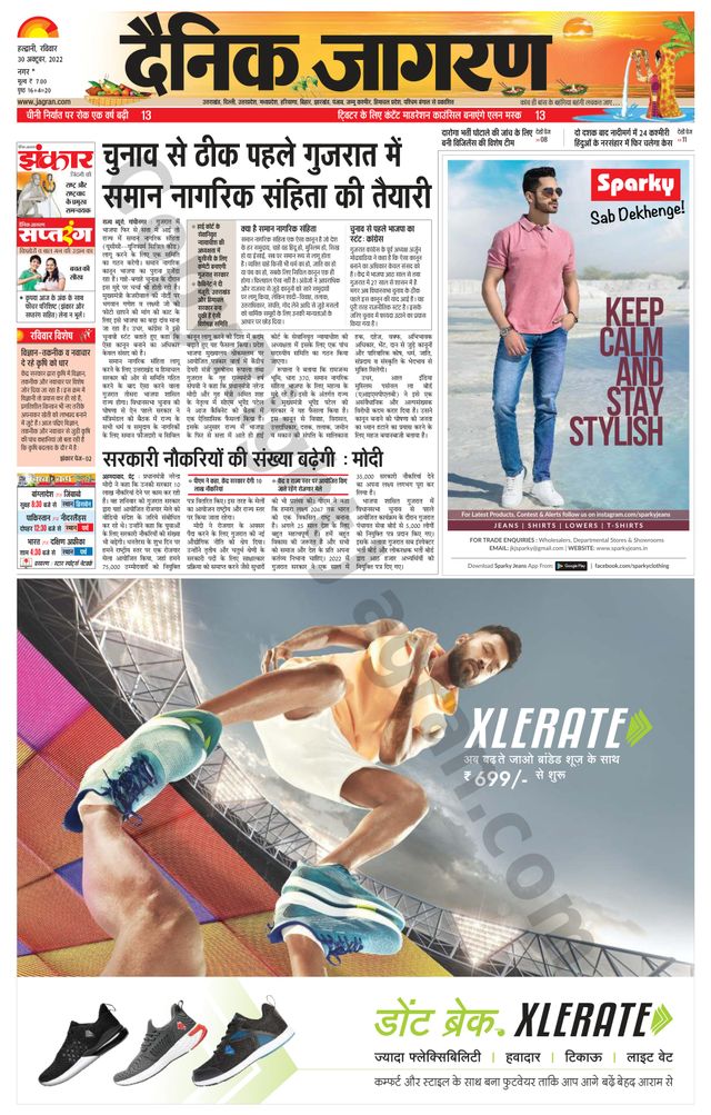 Ga onbeperkt met Magzter GOLD