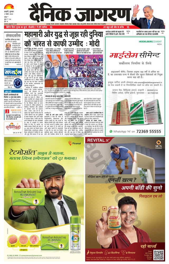 Ga onbeperkt met Magzter GOLD