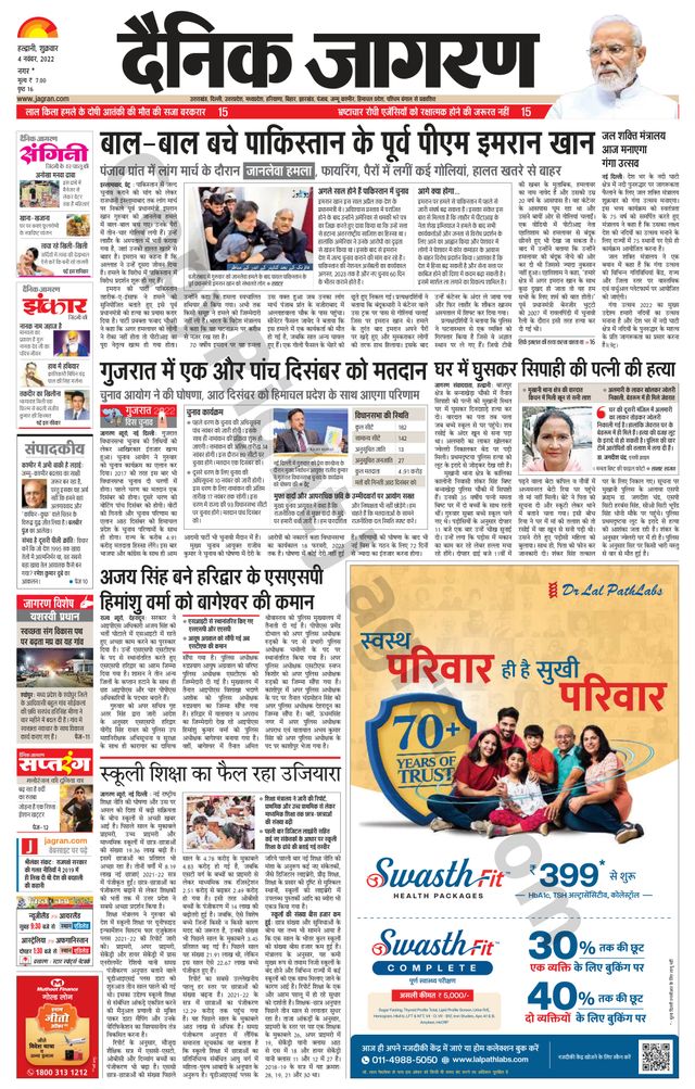 Ga onbeperkt met Magzter GOLD