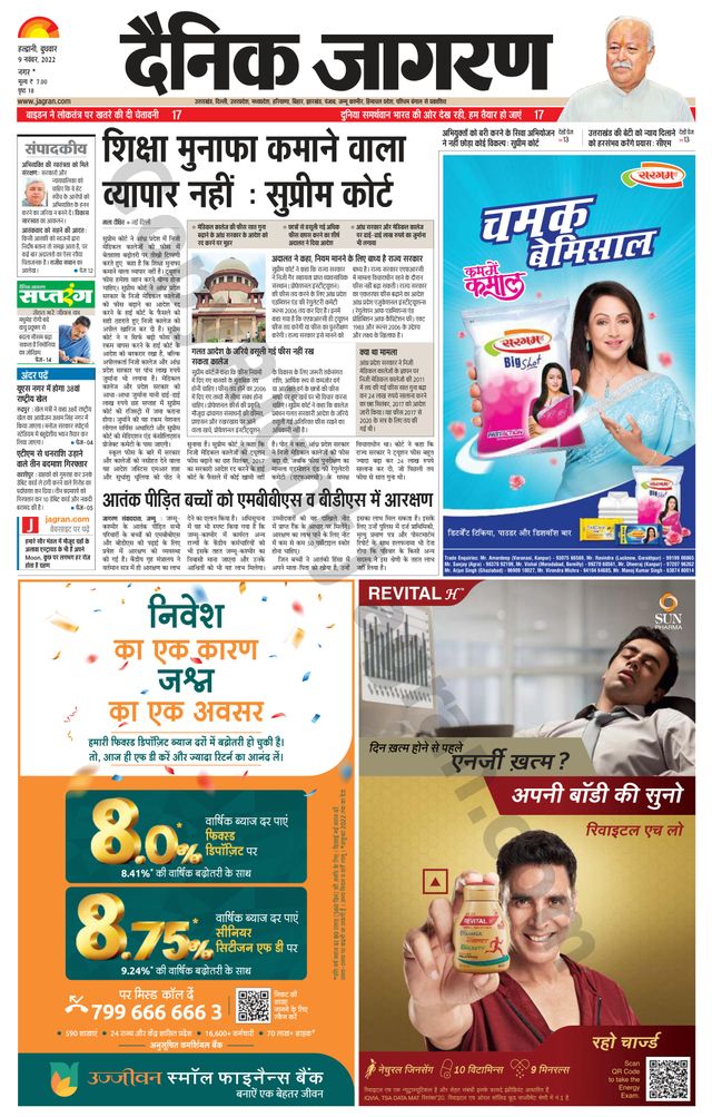 Ga onbeperkt met Magzter GOLD