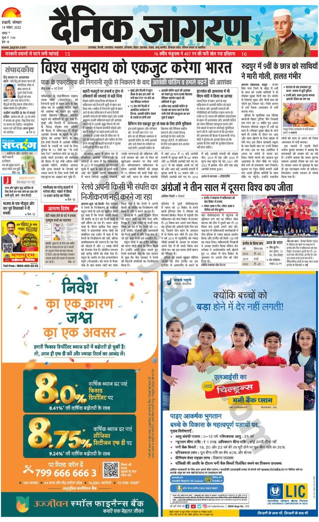 Ga onbeperkt met Magzter GOLD