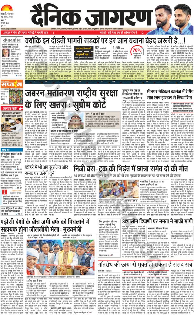 Ga onbeperkt met Magzter GOLD