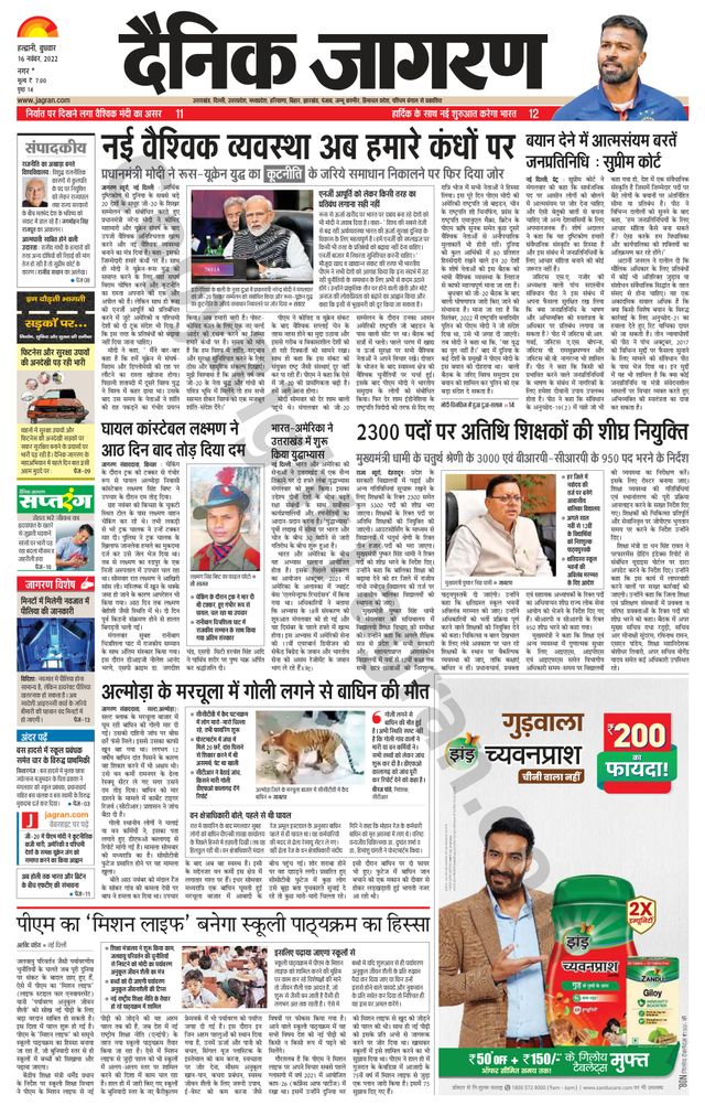 Ga onbeperkt met Magzter GOLD