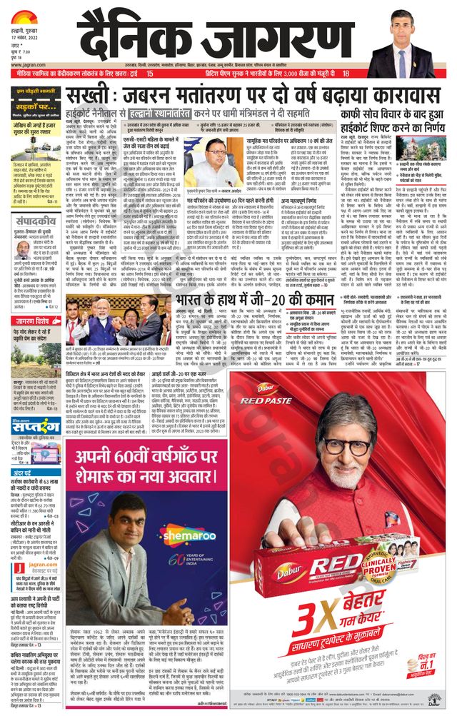 Ga onbeperkt met Magzter GOLD