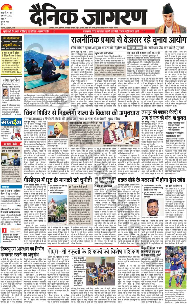 Ga onbeperkt met Magzter GOLD