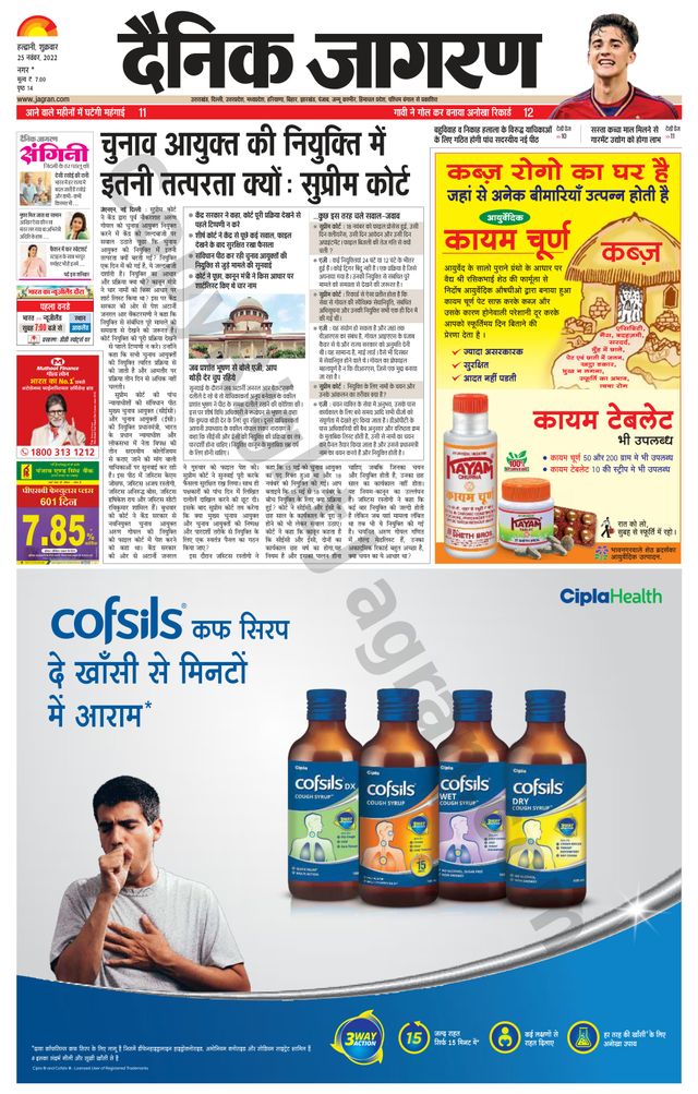 Ga onbeperkt met Magzter GOLD