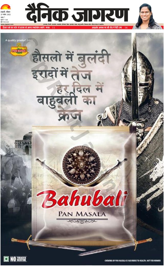 Ga onbeperkt met Magzter GOLD