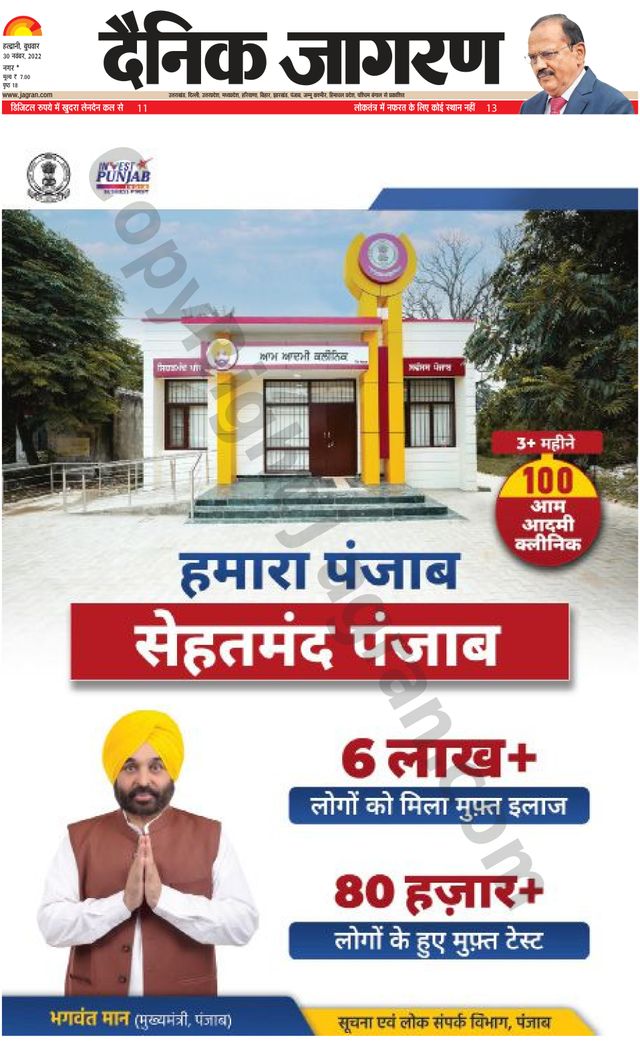 Ga onbeperkt met Magzter GOLD