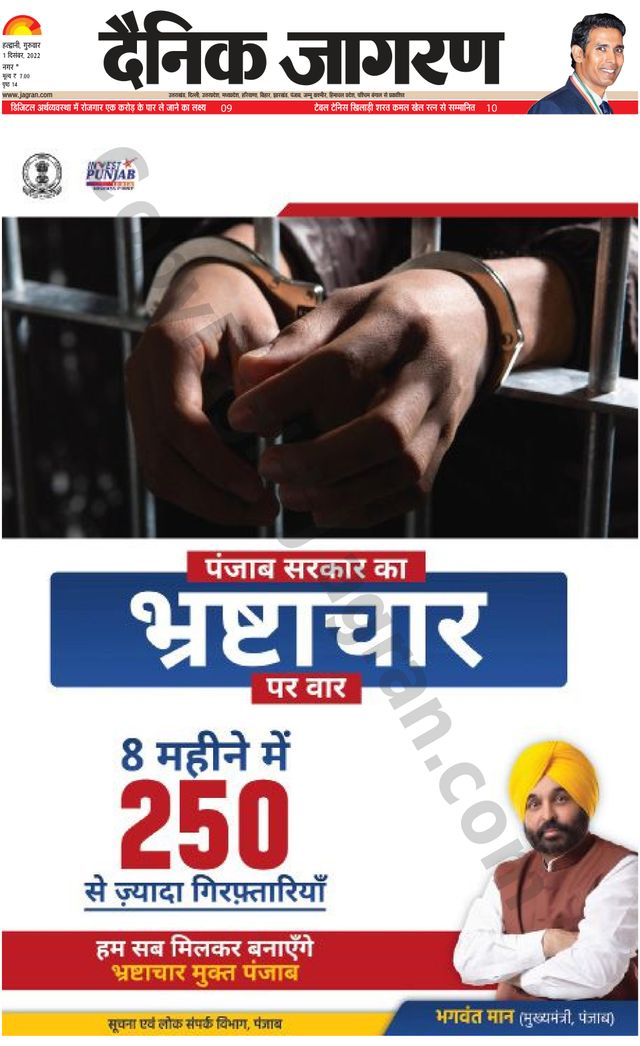 Ga onbeperkt met Magzter GOLD