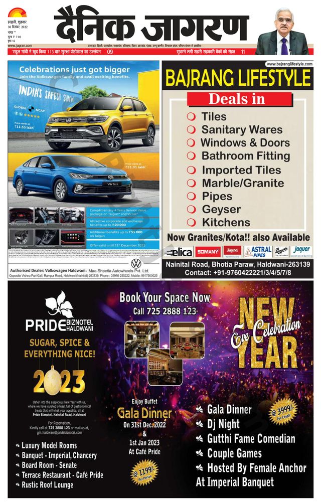 Magzter GOLDで無制限に