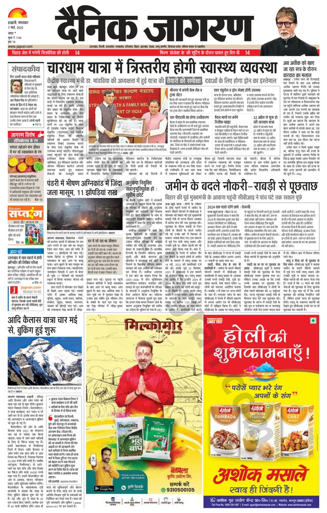 Magzter GOLDで無制限に