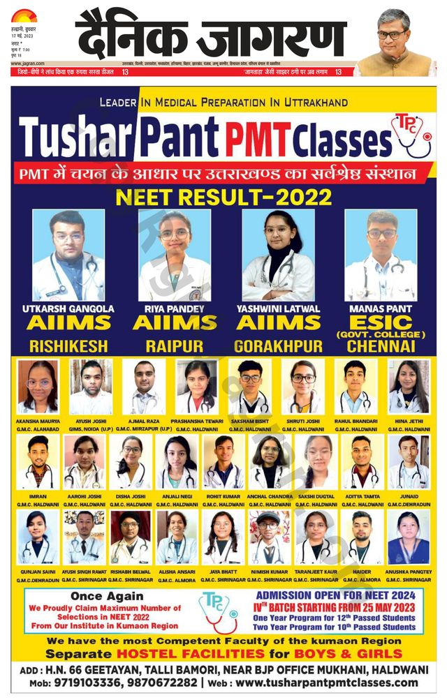 Ga onbeperkt met Magzter GOLD