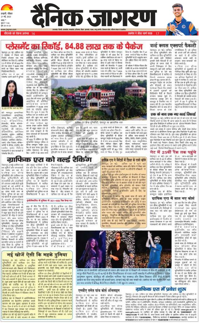 Dainik Jagran U.S.Nagar