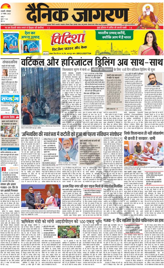 मैगज़्टर गोल्ड के साथ असीमित हो जाओ