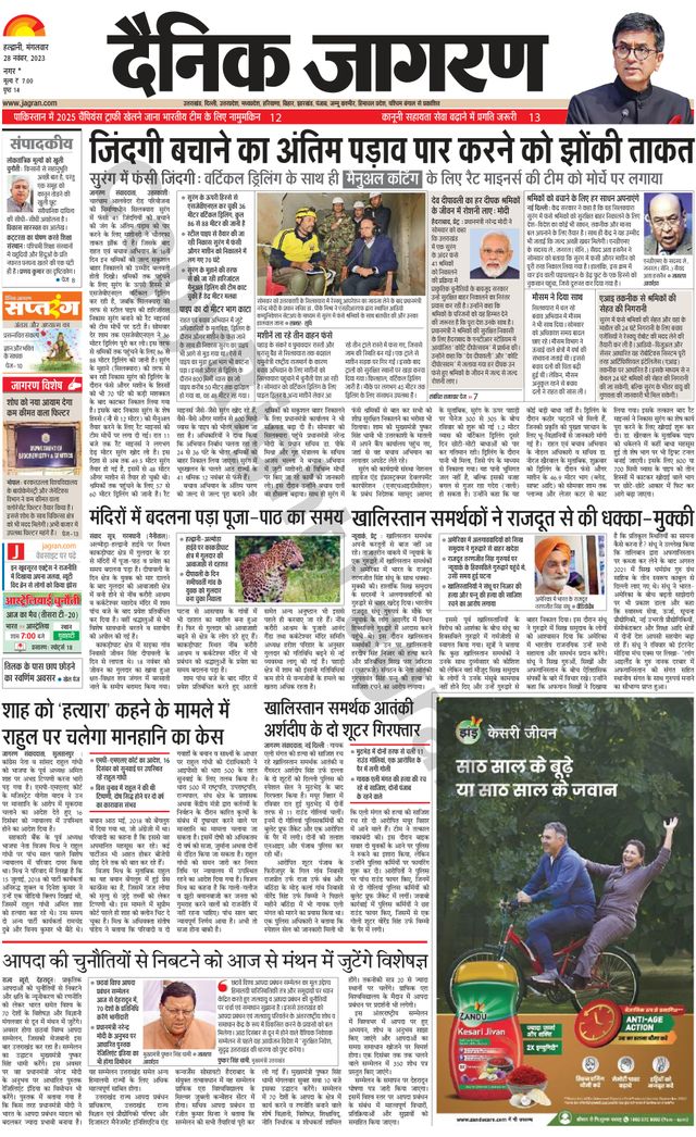 मैगज़्टर गोल्ड के साथ असीमित हो जाओ