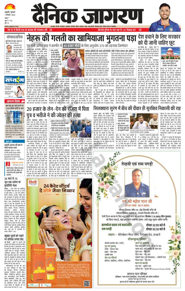 मैगज़्टर गोल्ड के साथ असीमित हो जाओ