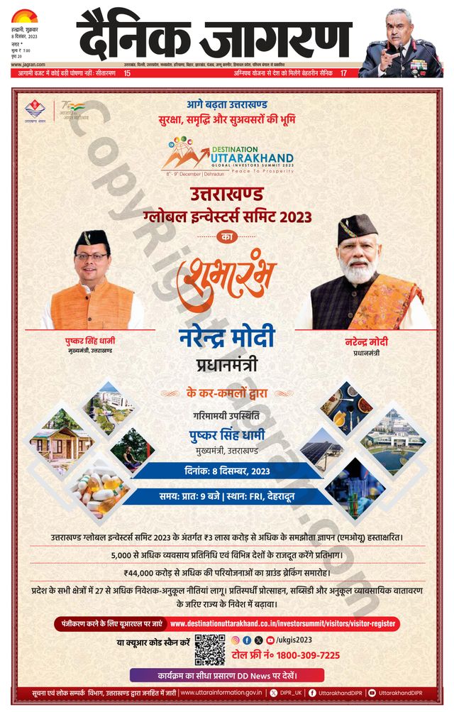 मैगज़्टर गोल्ड के साथ असीमित हो जाओ