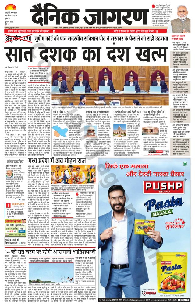 मैगज़्टर गोल्ड के साथ असीमित हो जाओ
