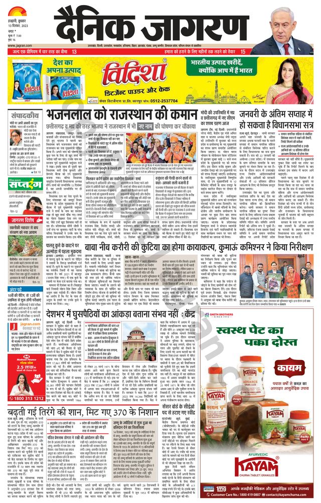मैगज़्टर गोल्ड के साथ असीमित हो जाओ