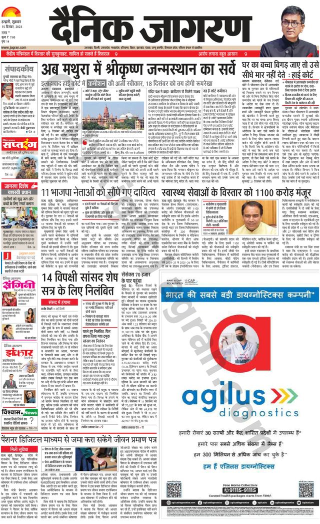 मैगज़्टर गोल्ड के साथ असीमित हो जाओ