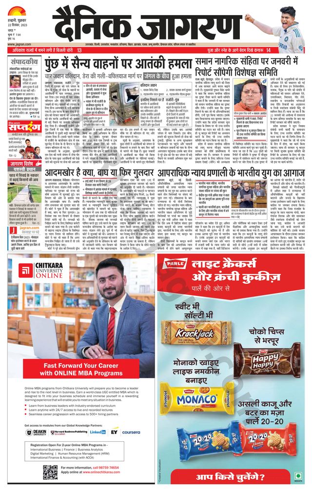मैगज़्टर गोल्ड के साथ असीमित हो जाओ
