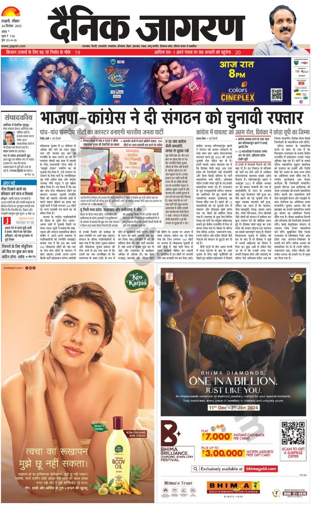 मैगज़्टर गोल्ड के साथ असीमित हो जाओ