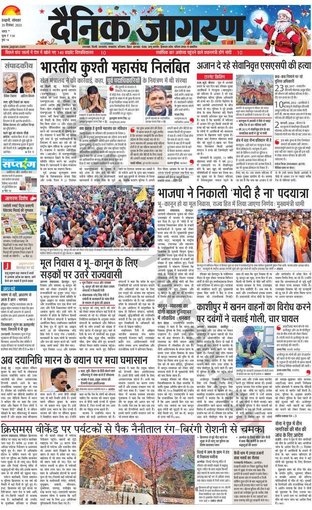 मैगज़्टर गोल्ड के साथ असीमित हो जाओ