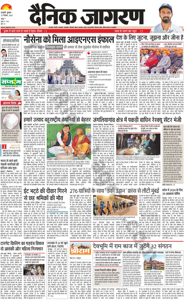 मैगज़्टर गोल्ड के साथ असीमित हो जाओ