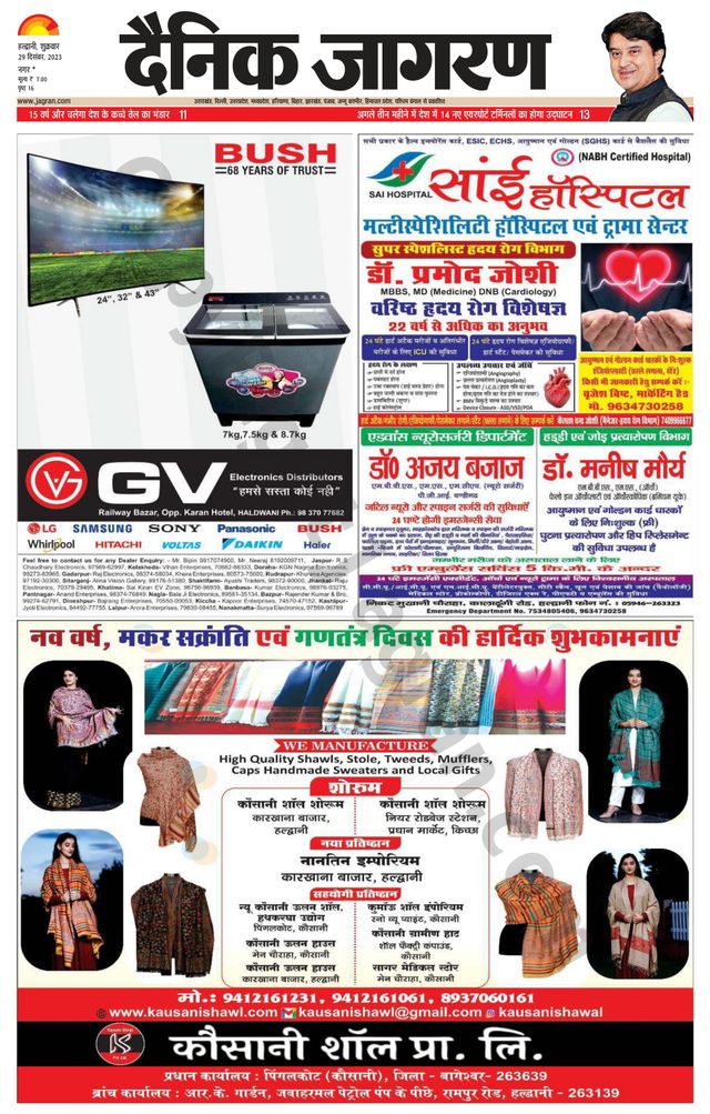 मैगज़्टर गोल्ड के साथ असीमित हो जाओ