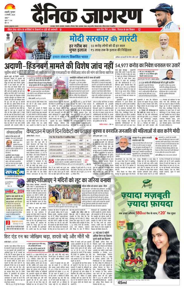 मैगज़्टर गोल्ड के साथ असीमित हो जाओ