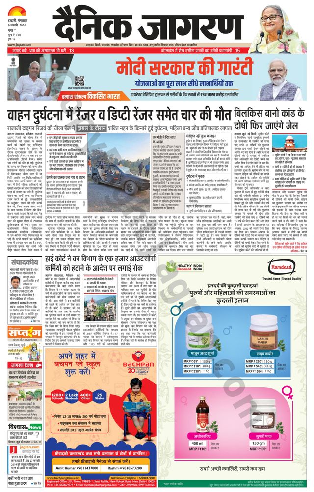 मैगज़्टर गोल्ड के साथ असीमित हो जाओ